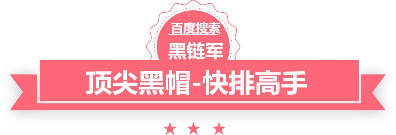 天下彩(9944cc)天下彩图文资料6547067 com塑胶原料网